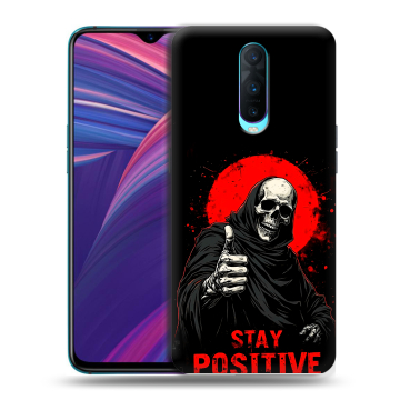 Силиконовый чехол на OPPO RX17 Pro с принтом смешной скелет Силиконовый чехол на OPPO RX17 Pro с принтом смешной скелет