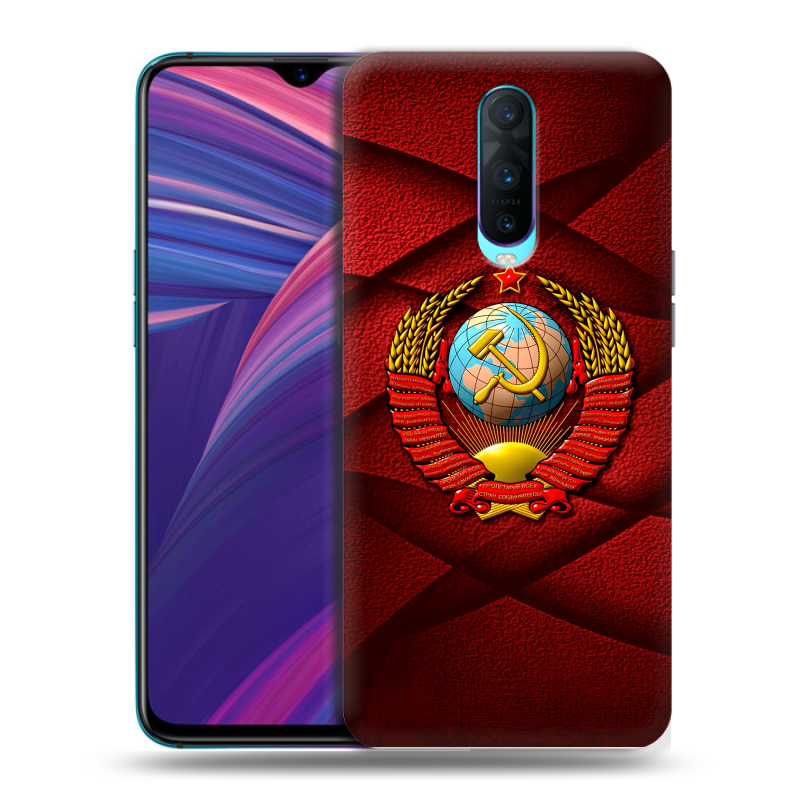 Пластиковый чехол на OPPO RX17 Pro с принтом Герб СССР Пластиковый чехол на OPPO RX17 Pro с принтом Герб СССР