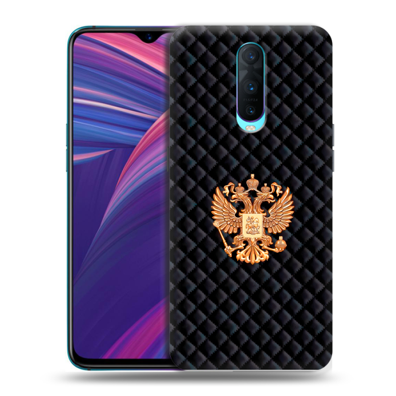 Силиконовый чехол на OPPO RX17 Pro с принтом Герб России принт Силиконовый чехол на OPPO RX17 Pro с принтом Герб России принт