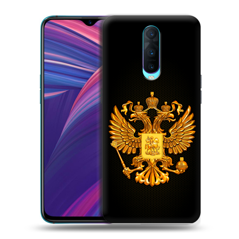 Пластиковый чехол на OPPO RX17 Pro с принтом Герб России желтый Пластиковый чехол на OPPO RX17 Pro с принтом Герб России желтый