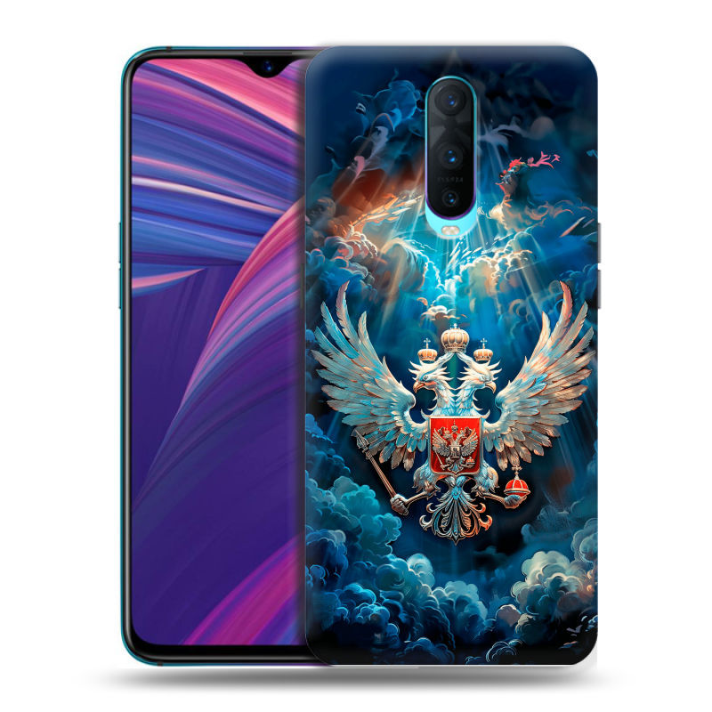 Пластиковый чехол на OPPO RX17 Pro с принтом Герб флаг России Пластиковый чехол на OPPO RX17 Pro с принтом Герб флаг России