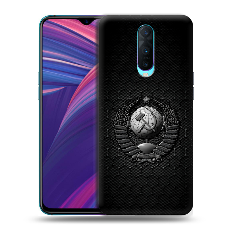 Силиконовый чехол на OPPO RX17 Pro с принтом Герб Флаг СССР Силиконовый чехол на OPPO RX17 Pro с принтом Герб Флаг СССР