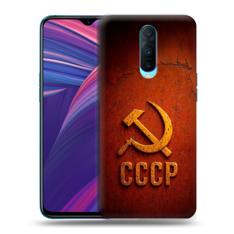 Силиконовый чехол на OPPO RX17 Pro с принтом Флаг Герб СССР Силиконовый чехол на OPPO RX17 Pro с принтом Флаг Герб СССР