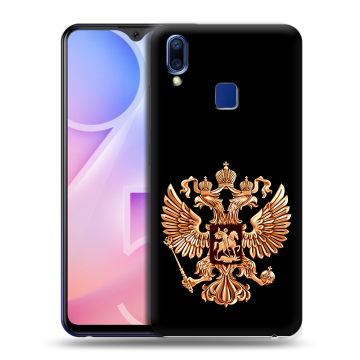 Пластиковый чехол на Vivo Y95 с принтом Герб России золотой