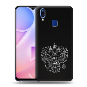 Пластиковый чехол на Vivo Y95 с принтом Герб России