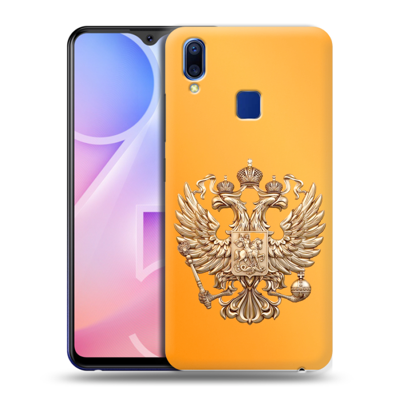 Пластиковый чехол на Vivo Y95 с принтом Герб Флаг России Пластиковый чехол на Vivo Y95 с принтом Герб Флаг России