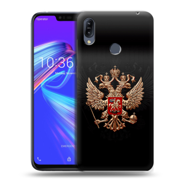 Силиконовый противоударный чехол на ASUS ZenFone Max M2 с принтом Герб России Силиконовый противоударный чехол на ASUS ZenFone Max M2 с принтом Герб России