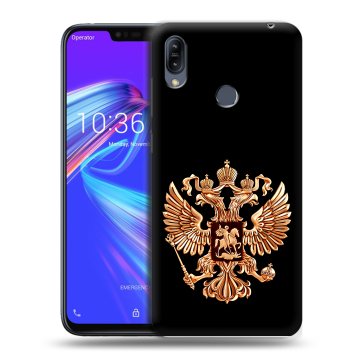 Силиконовый противоударный чехол на ASUS ZenFone Max M2 с принтом Герб России золотой Силиконовый противоударный чехол на ASUS ZenFone Max M2 с принтом Герб России золотой