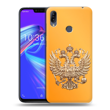 Силиконовый противоударный чехол на ASUS ZenFone Max M2 с принтом Герб Флаг России Силиконовый противоударный чехол на ASUS ZenFone Max M2 с принтом Герб Флаг России