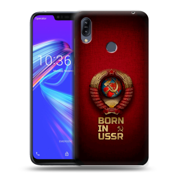 Силиконовый противоударный чехол на ASUS ZenFone Max M2 с принтом Флаг Герб СССР Силиконовый противоударный чехол на ASUS ZenFone Max M2 с принтом Флаг Герб СССР