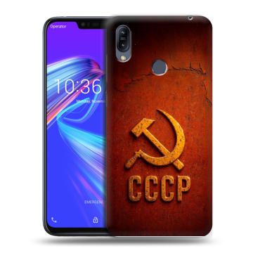 Силиконовый противоударный чехол на ASUS ZenFone Max M2 с принтом Флаг Герб СССР