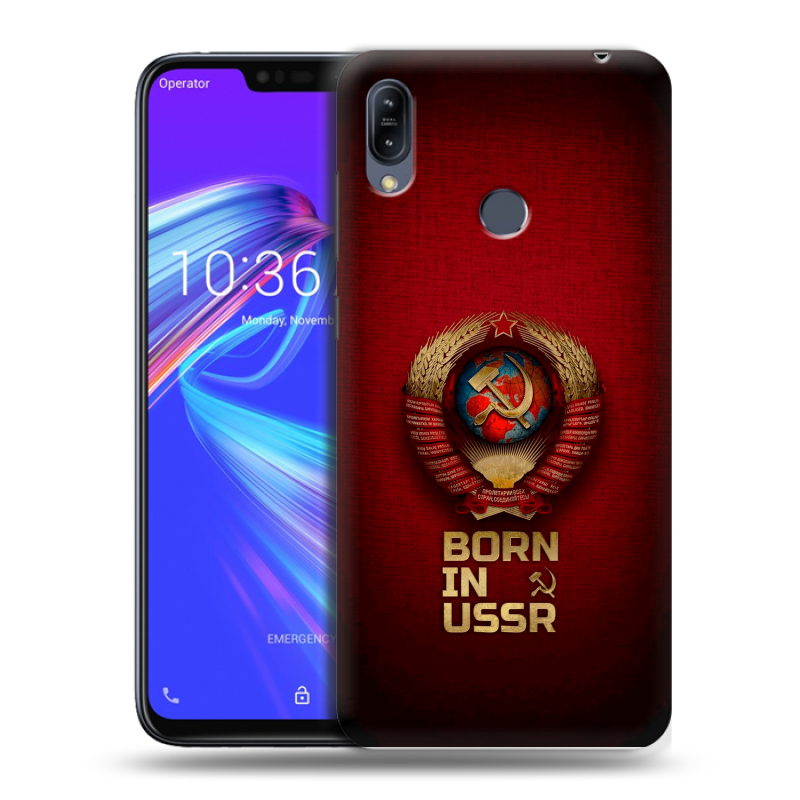 Пластиковый чехол на ASUS ZenFone Max M2 с принтом Флаг Герб СССР Пластиковый чехол на ASUS ZenFone Max M2 с принтом Флаг Герб СССР