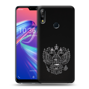 Силиконовый чехол на ASUS ZenFone Max Pro M2 с принтом Герб России