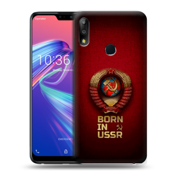 Силиконовый чехол на ASUS ZenFone Max Pro M2 с принтом Флаг Герб СССР Силиконовый чехол на ASUS ZenFone Max Pro M2 с принтом Флаг Герб СССР