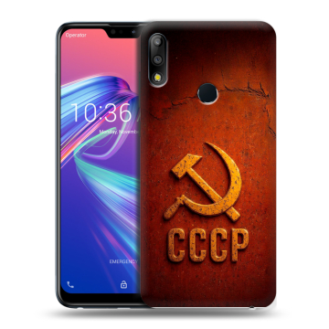 Силиконовый чехол на ASUS ZenFone Max Pro M2 с принтом Флаг Герб СССР