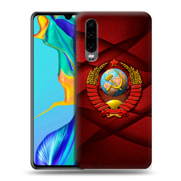 Силиконовый чехол на Huawei P30 с принтом Герб СССР Силиконовый чехол на Huawei P30 с принтом Герб СССР