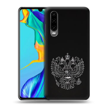 Силиконовый чехол на Huawei P30 с принтом Герб России