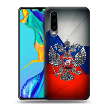 Силиконовый чехол на Huawei P30 с принтом Флаг России Силиконовый чехол на Huawei P30 с принтом Флаг России