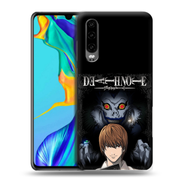 Силиконовый чехол на Huawei P30 с принтом Death note Тетрадь смерти Силиконовый чехол на Huawei P30 с принтом Death note Тетрадь смерти