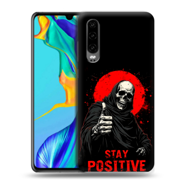 Силиконовый чехол на Huawei P30 с принтом смешной скелет Силиконовый чехол на Huawei P30 с принтом смешной скелет