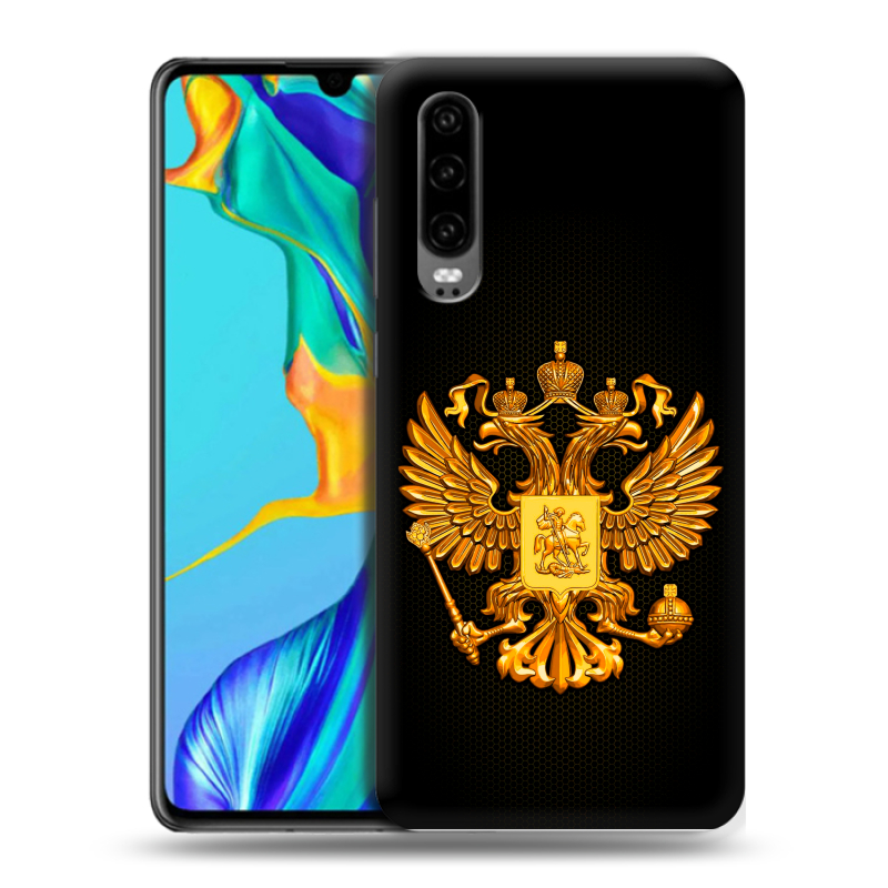 Силиконовый чехол на Huawei P30 с принтом Герб России желтый Силиконовый чехол на Huawei P30 с принтом Герб России желтый