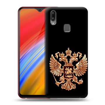 Пластиковый чехол на Vivo Y91i с принтом Герб России золотой