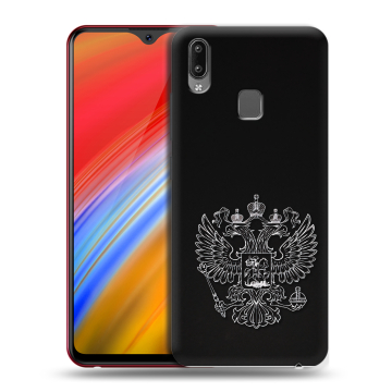 Пластиковый чехол на Vivo Y91i с принтом Герб России Пластиковый чехол на Vivo Y91i с принтом Герб России