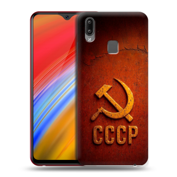 Пластиковый чехол на Vivo Y91i с принтом Флаг Герб СССР Пластиковый чехол на Vivo Y91i с принтом Флаг Герб СССР