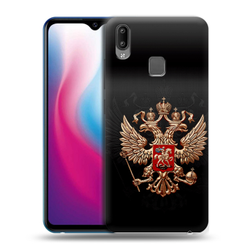Пластиковый чехол на Vivo Y93 с принтом Герб России Пластиковый чехол на Vivo Y93 с принтом Герб России