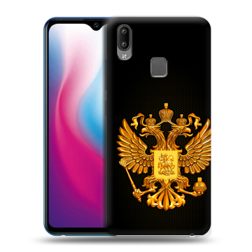 Пластиковый чехол на Vivo Y93 с принтом Герб России желтый
