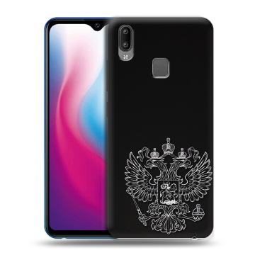 Пластиковый чехол на Vivo Y93 с принтом Герб России Пластиковый чехол на Vivo Y93 с принтом Герб России