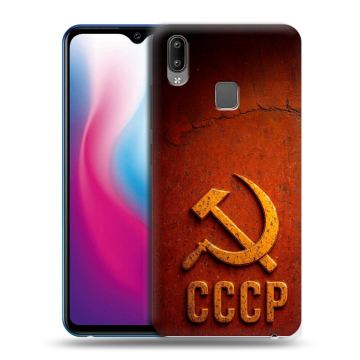Пластиковый чехол на Vivo Y93 с принтом Флаг Герб СССР