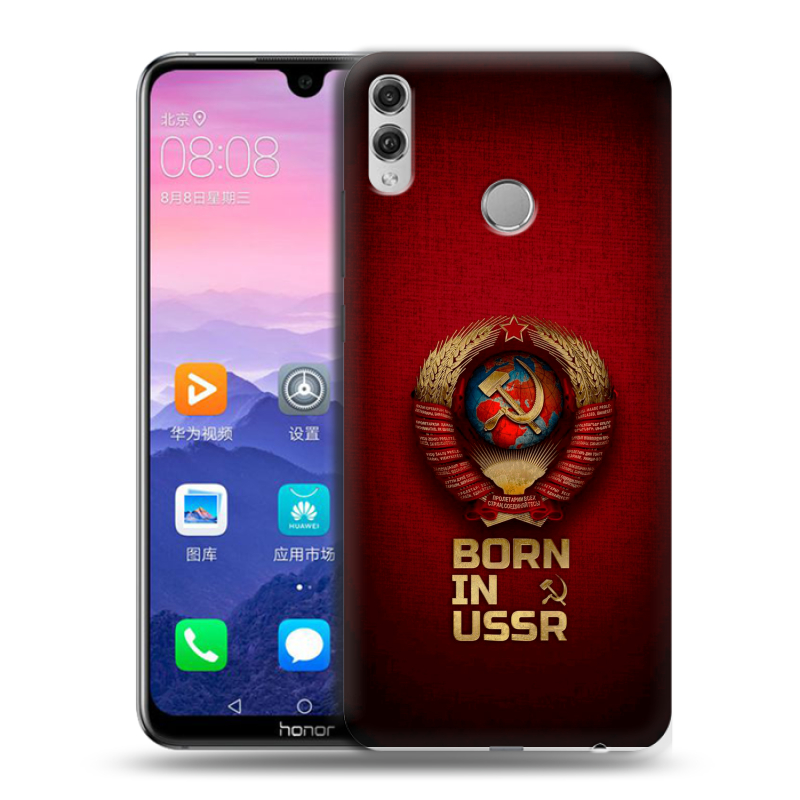 Пластиковый чехол на Huawei Honor 8X Max с принтом Флаг Герб СССР Пластиковый чехол на Huawei Honor 8X Max с принтом Флаг Герб СССР