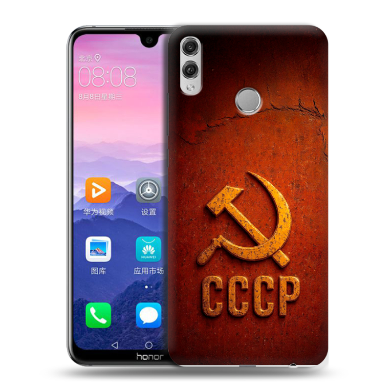 Пластиковый чехол на Huawei Honor 8X Max с принтом Флаг Герб СССР Пластиковый чехол на Huawei Honor 8X Max с принтом Флаг Герб СССР