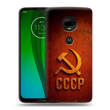 Пластиковый чехол на Motorola Moto G7 с принтом Флаг Герб СССР