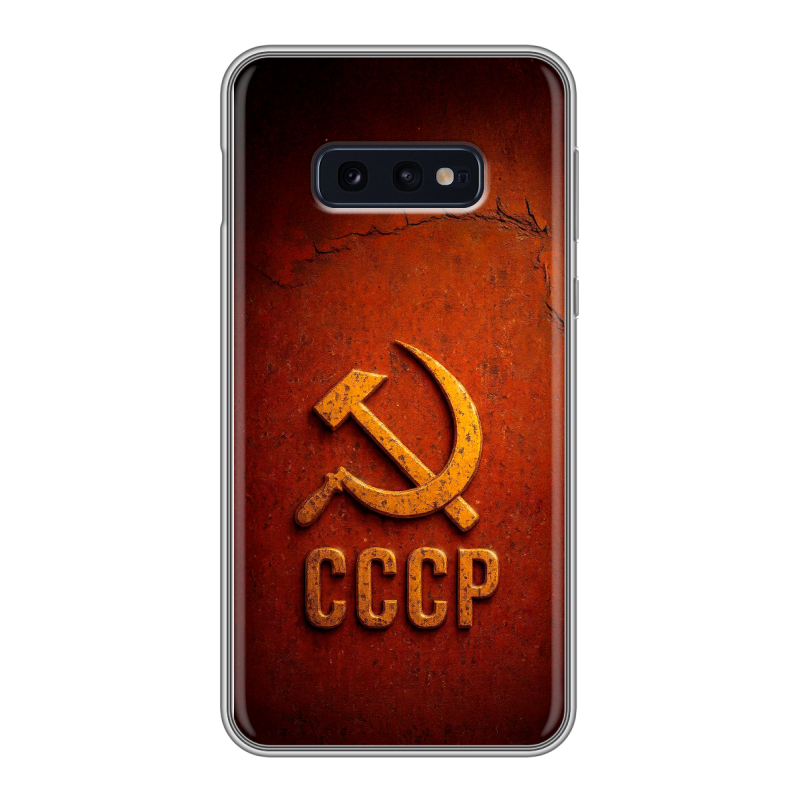 Силиконовый противоударный чехол на Samsung Galaxy S10e с принтом Флаг Герб СССР Силиконовый противоударный чехол на Samsung Galaxy S10e с принтом Флаг Герб СССР