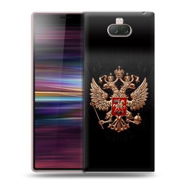 Силиконовый чехол на Sony Xperia 10 с принтом Герб России Силиконовый чехол на Sony Xperia 10 с принтом Герб России