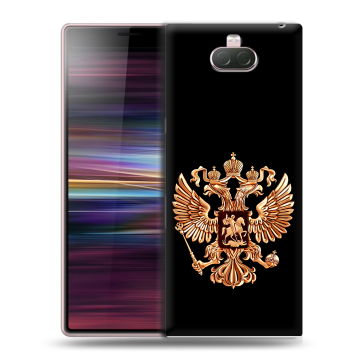 Силиконовый чехол на Sony Xperia 10 с принтом Герб России золотой Силиконовый чехол на Sony Xperia 10 с принтом Герб России золотой
