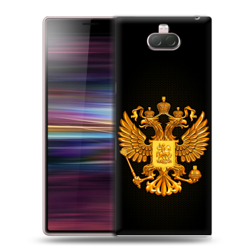 Силиконовый чехол на Sony Xperia 10 с принтом Герб России желтый