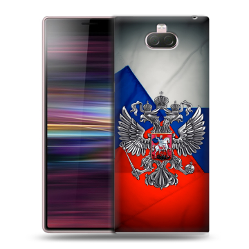 Силиконовый чехол на Sony Xperia 10 с принтом Флаг России Силиконовый чехол на Sony Xperia 10 с принтом Флаг России