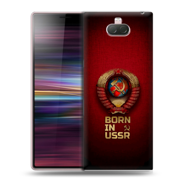 Силиконовый чехол на Sony Xperia 10 с принтом Флаг Герб СССР Силиконовый чехол на Sony Xperia 10 с принтом Флаг Герб СССР