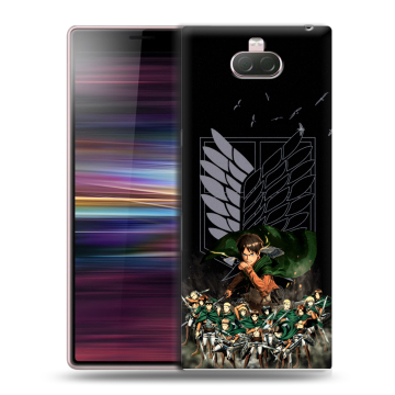 Силиконовый чехол на Sony Xperia 10 с принтом Атака титанов Силиконовый чехол на Sony Xperia 10 с принтом Атака титанов