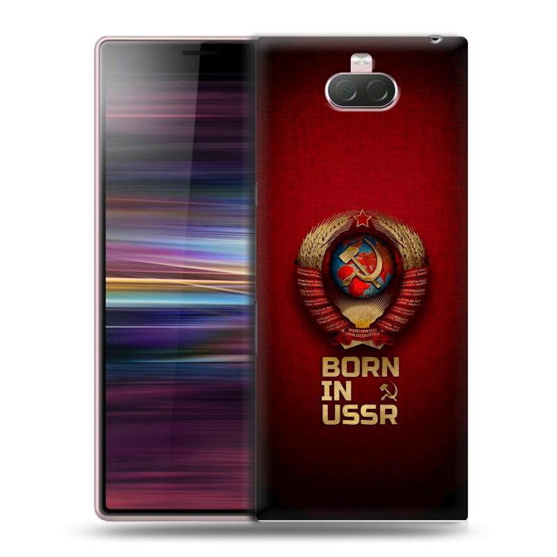 Силиконовый чехол на Sony Xperia 10 с принтом Флаг Герб СССР Силиконовый чехол на Sony Xperia 10 с принтом Флаг Герб СССР