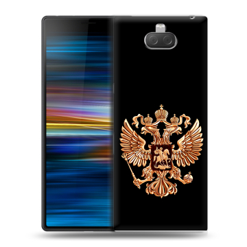 Пластиковый чехол на Sony Xperia 10 Plus с принтом Герб России золотой