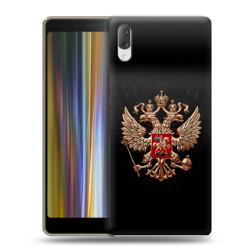 Пластиковый чехол на Sony Xperia L3 с принтом Герб России