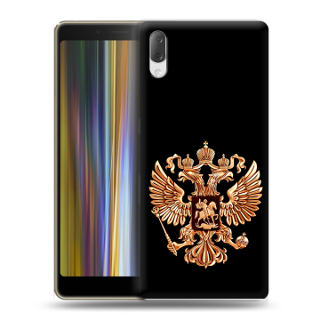 Пластиковый чехол на Sony Xperia L3 с принтом Герб России золотой Пластиковый чехол на Sony Xperia L3 с принтом Герб России золотой