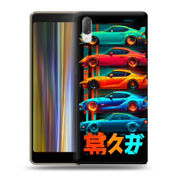 Пластиковый чехол на Sony Xperia L3 с принтом машины тачки