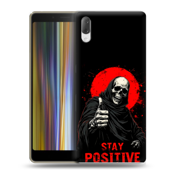 Пластиковый чехол на Sony Xperia L3 с принтом смешной скелет