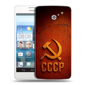 Пластиковый чехол на Huawei Ascend D2 с принтом Флаг Герб СССР Пластиковый чехол на Huawei Ascend D2 с принтом Флаг Герб СССР