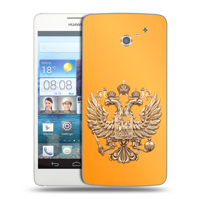 Пластиковый чехол на Huawei Ascend D2 с принтом Герб Флаг России Пластиковый чехол на Huawei Ascend D2 с принтом Герб Флаг России